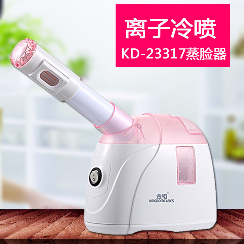 Gold rice KD2331-7 cold spray water supplement instrument face humidifier steam machine facial moisturizer - Image 3